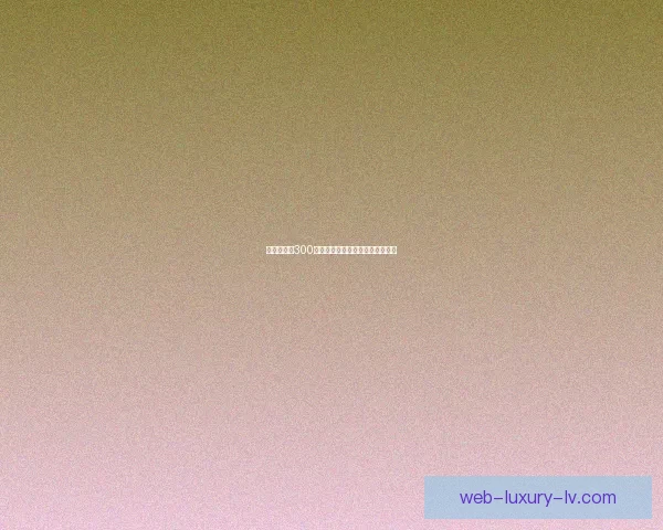 伊卡洛斯在300英雄中的技能解析与策略运用分析