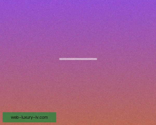 全球铁矿资源分布及主要产区分析：哪些国家和地区铁矿储量丰富