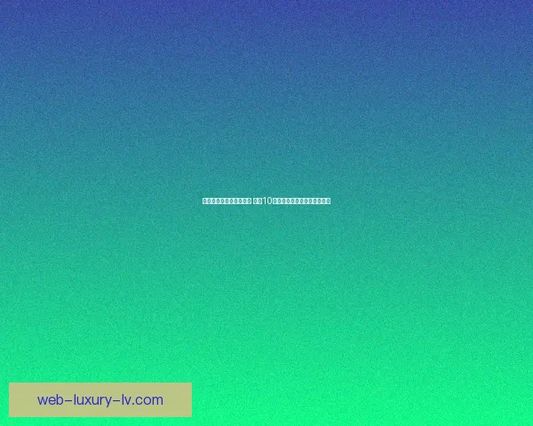 探索趣味无穷的游戏世界 推荐10款必玩游戏让你尽享欢乐时光