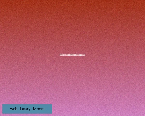 火炬之光2火枪专精双枪客玩法解析与技巧提升