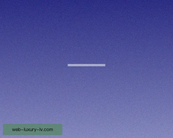 石珀采集地分布与生态环境研究探讨及其资源开发潜力分析