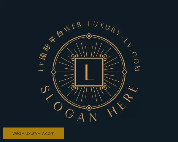 关于未来LV国际平台